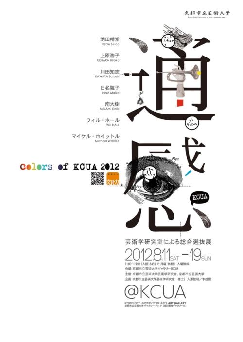 学校出具学位证证明模板